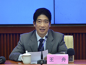 河北省住房和城乡建设厅副厅长王舟涉嫌严重违