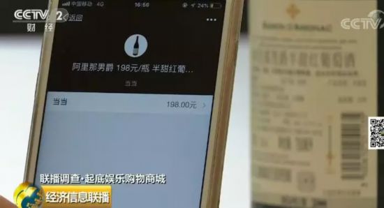 起底!这个“爆款游戏”是可怕陷阱 你的钱包被幕后黑手操控