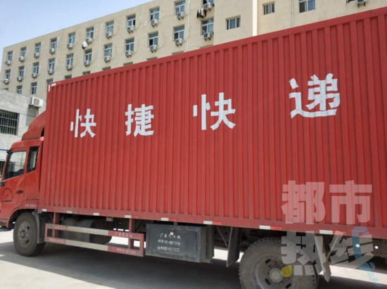 京东快递员收入_shanxi 快递月收入(3)