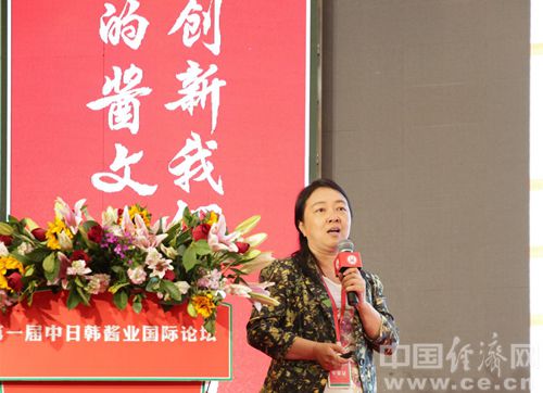 传统发酵酱创新发展 中日韩三国专家解读新趋