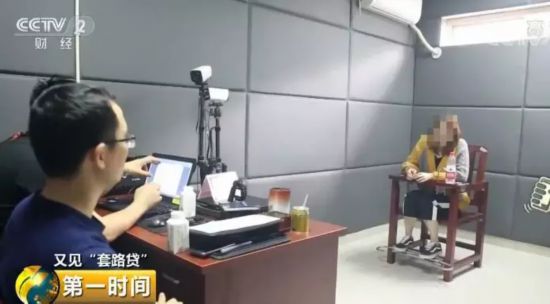 警方紧急提醒!贷款6千元,还7万!这四种“套路贷” 套路深似海