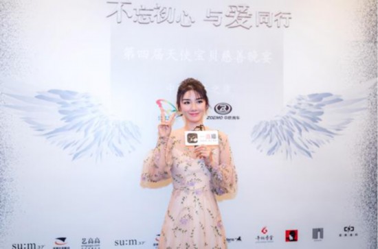 黃奕亮相天使寶貝慈善晚宴 為愛助力籌款1648萬元