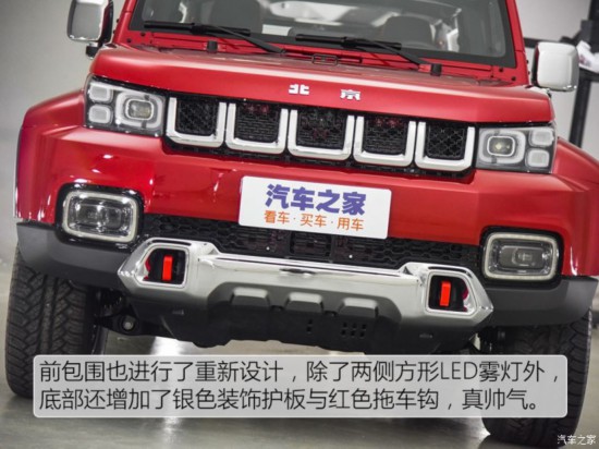  BJ40 2018 Plus 2.3T Զ