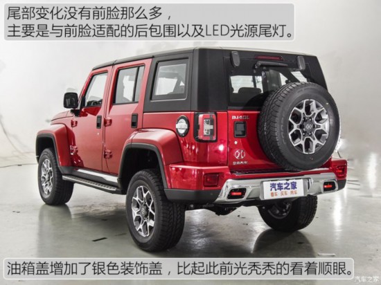  BJ40 2018 Plus 2.3T Զ