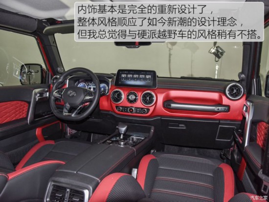  BJ40 2018 Plus 2.3T Զ