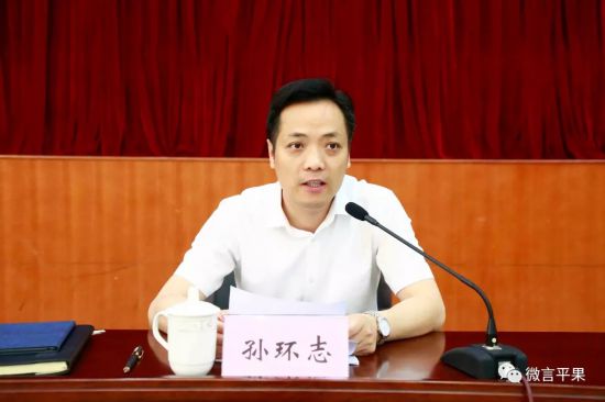 平果县召开企业帮扶贫困村工作推进会