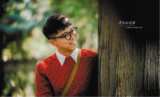 《爱情的边疆》 唤醒纯纯的爱