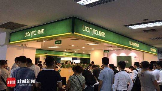 二手房中介正在连夜加班 等客户下飞机网签