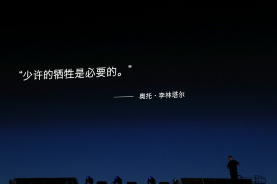 錘子發布次時代兩款次時代堅果 定義革命 