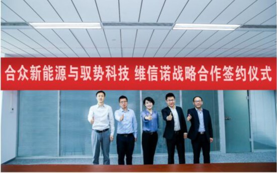 工廠剛竣工 合眾新能源又下了盤大棋