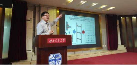 第三届全国巨震应对学术会议暨汶川地震十周