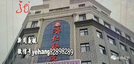 男子右腿受伤,左腿却被缝了14针!