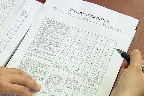 内乡65岁以上老人和贫困人口享受免费体检