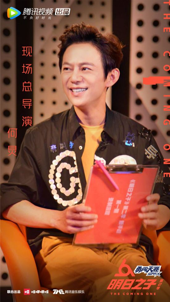 《明日之子2》阵容:李宇春吴青峰华晨宇任星推