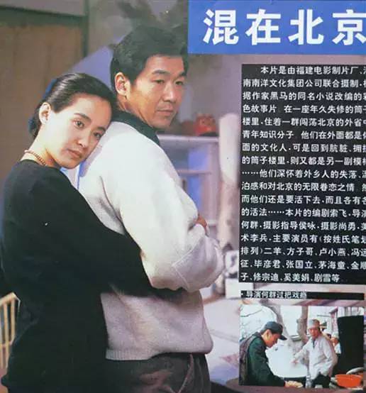 《路过未来》：漂泊在外的异乡人，它懂你的辛酸