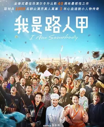《路过未来》：漂泊在外的异乡人，它懂你的辛酸