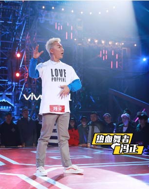 《热血街舞团》阿K冯正正面刚 公演赛与舞者合