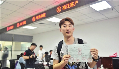 天津发布海河英才行动计划 已有30万人办理