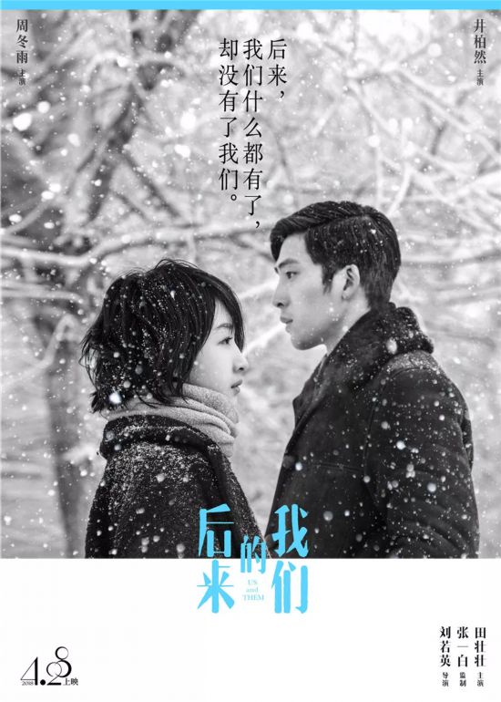 《路过未来》：漂泊在外的异乡人，它懂你的辛酸