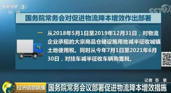 好消息！你也能省下一笔钱了！这项收费将退出历史舞台