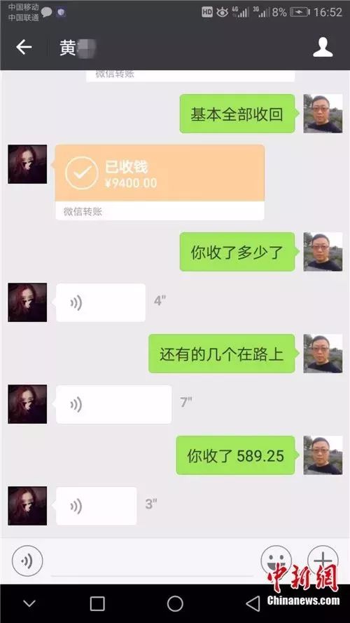 微信能发万元红包吗？有网友“试了”一下 结果…