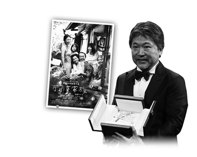 是枝裕和凭《小偷家族》首摘金棕榈