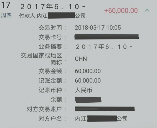 因查出艾滋病被辭退 經法院調解重回工作崗位 贷款 第1张