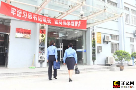 网民侮辱牺牲消防战士被检方提起公益诉讼 系