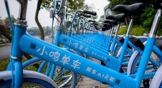 小鸣单车进入破产程序 消费者可申报债权退押金