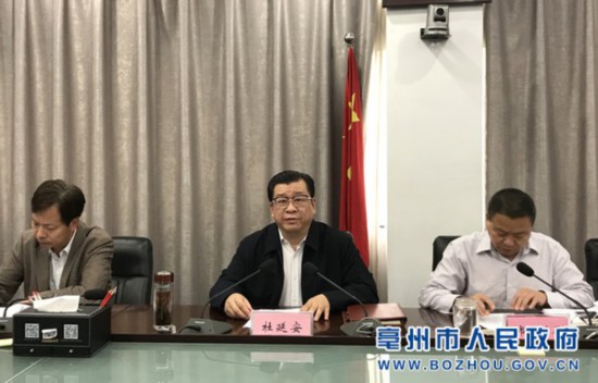 杜延安主持召开全市1-4月份经济运行分析及上半年经济形势研判视频会议1.jpg