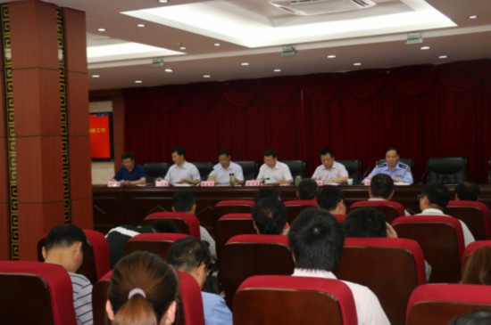 田家庵区召开政府廉政工作会议