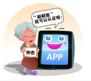 退休人员行动不便如何年检?宿迁认证"零跑腿"