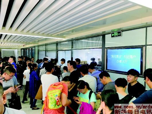 天津:人才新政杜绝户口空挂暗度陈仓