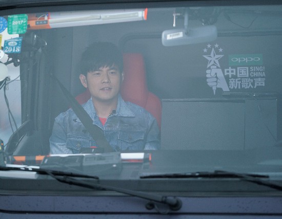 新歌声 试音车驶上上海街头 谁能被杰伦pick--陕