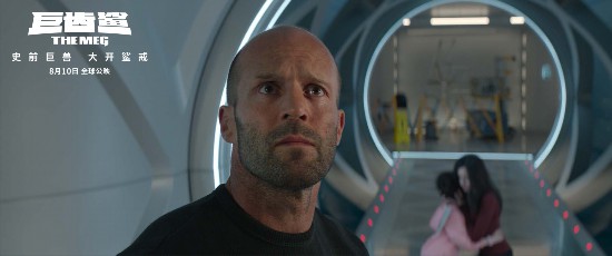 《巨齿鲨》曝全新海报剧照 海底侏罗纪初露端