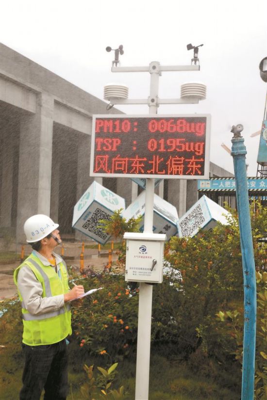 深圳地铁工地绿色施工 也无噪声也无尘--深圳频