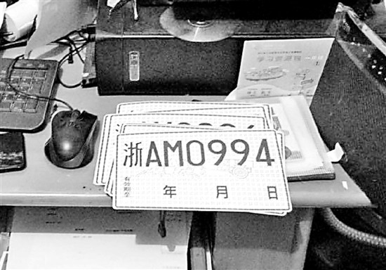 有效期最多30天的假临牌 为何有人愿意花上