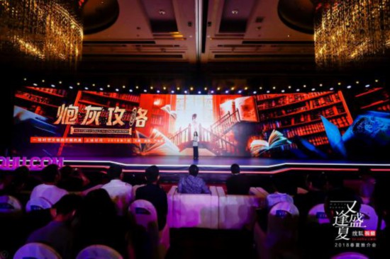 张朝阳：搜狐视频不再买天价版权剧 继续发力自制剧