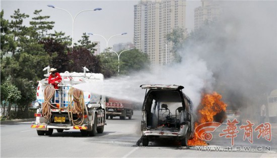 西安一面包车自燃 沿路对绿化带喷施农药洒水