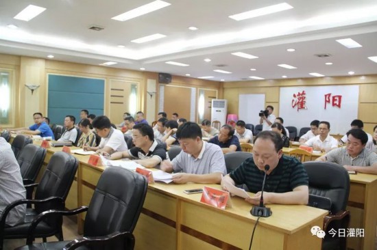 灌阳县召开自然资源与生态环境保护工作会议