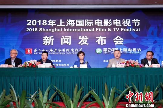上海国际电影电视节6月举行