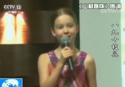 国际知名投资人罗杰斯爆料女儿教中文赚钱 每小时赚25美元