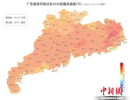 广东多市县高温日数和最高气温打破5月历史同