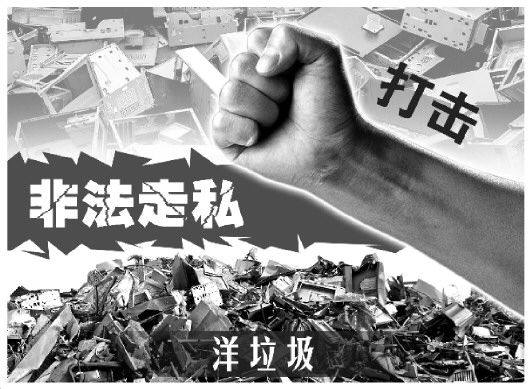 走私人口_加州华裔卖淫集团被捕 走私人口上网接客 受害者全是中国公民