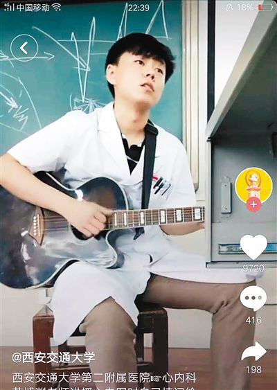 医生弹唱心电图之歌授课火了 昨日央视再度聚