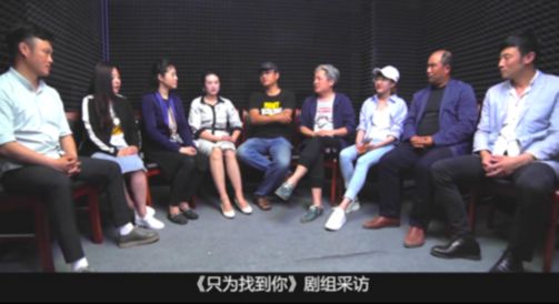 范泛之说第二期之《只为找到你》即将播出 幕后故事首曝光