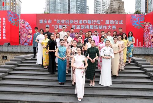 皮飞霞会长与重庆市旗袍服饰协会参演团队合影