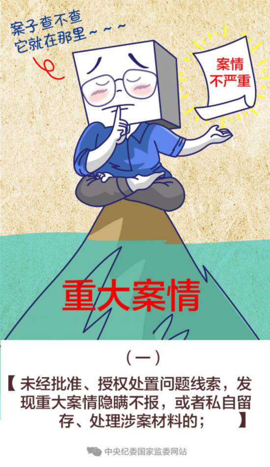 中国吃皇粮战人口多少_中国体育彩票 2018全国新年登高健身大会暨王屋山万人