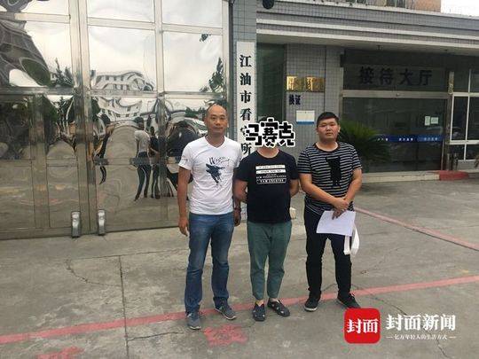 逃犯消失六年 为办身份证主动把电话打到了派