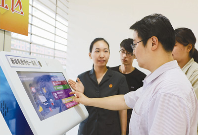 智能立案服务升级[组图]